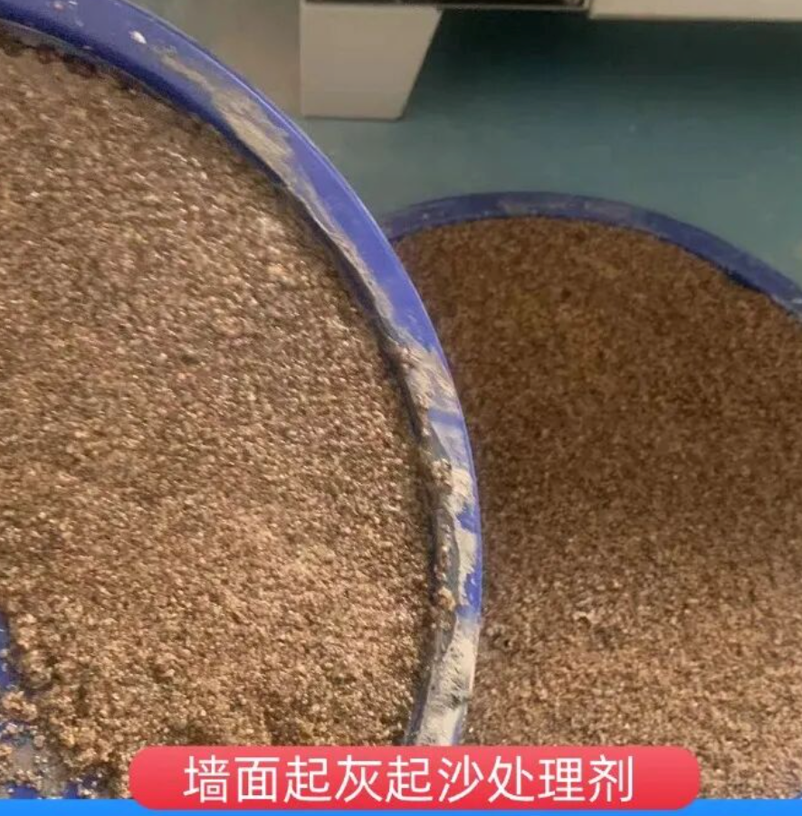 银川墙面起灰起沙处理硬化剂工作原理